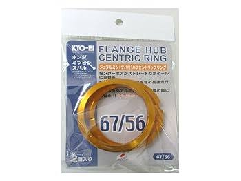 KYOさん専用 協永産業 KYO-EI ツバ付ハブリング2個入 外径73mm内径